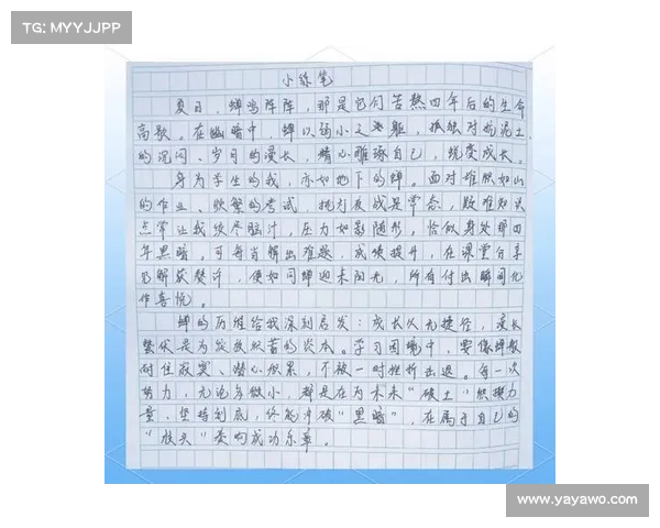 乐靖宜:从青年才俊到行业领袖的成长之路与人生智慧 乐靖宜:从青年才俊到行业领袖的成长之路与人生智慧
